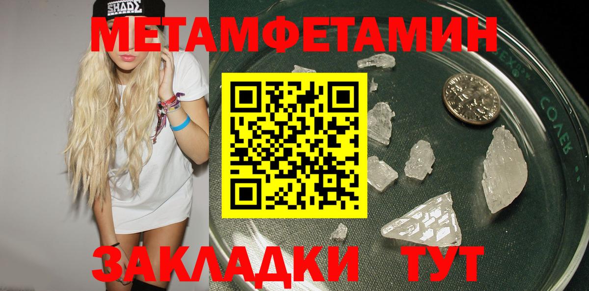 АМФЕТАМИН Premium  Amphetamine  АМФЕТАМИН  Вход с VPN  Шарыпово 