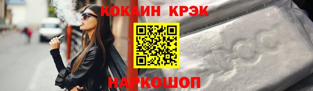 COCAIN 99% Шарыпово