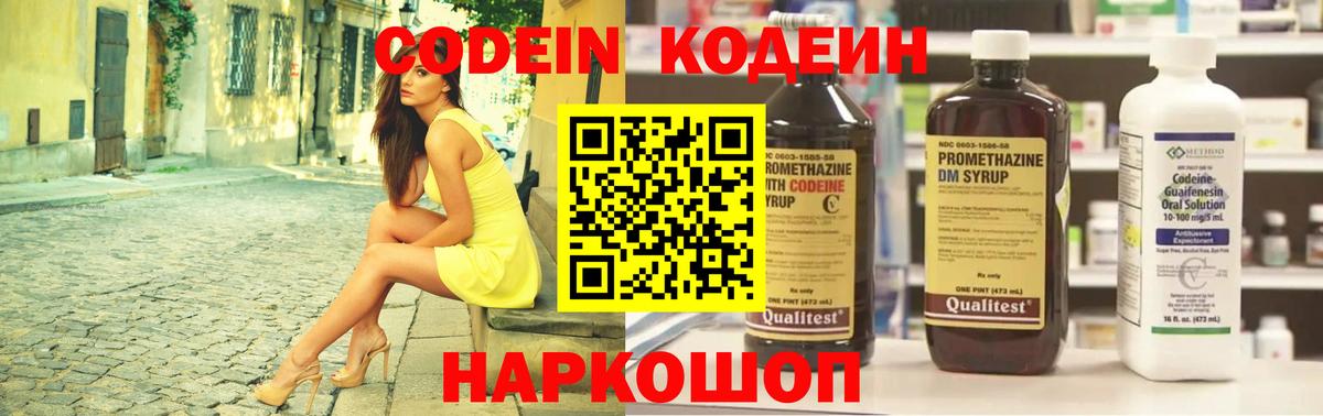 ГАШИШ  НБОМе  Гашиш  Метамфетамин  Вход с VPN  Мефедрон   Шарыпово  Марихуана 