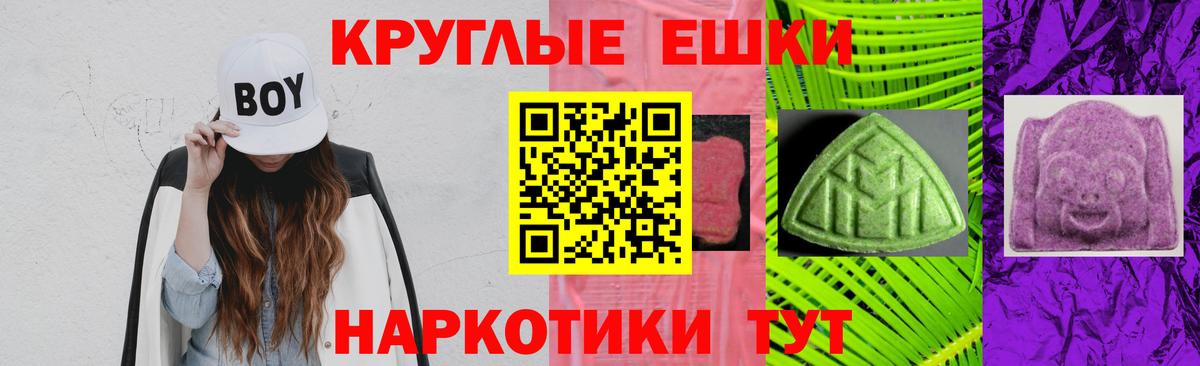 ЭКСТАЗИ VHQ  ЭКСТАЗИ  Шарыпово  Вход с VPN  Ecstasy диски 