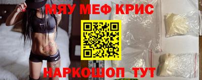 трава Кунгур