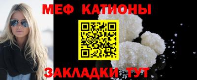 трава Кунгур