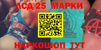 трава Кунгур