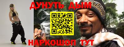 трава Кунгур