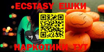 трава Кунгур