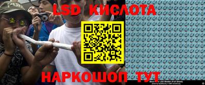 трава Кунгур