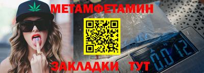трава Кунгур