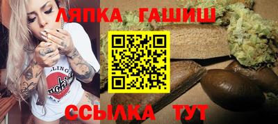 трава Кунгур