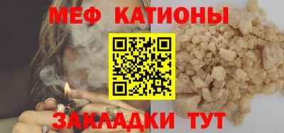 трава Кунгур