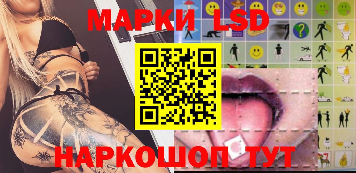 ЛСД экстази ecstasy Шарыпово