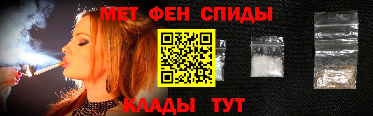 Метамфетамин Декстрометамфетамин 99.9% Шарыпово