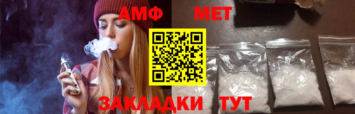 Шарыпово  МЕТАМФЕТАМИН мет  МЕТАМФЕТАМИН мет  Вход с VPN 