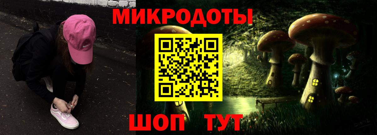 Псилоцибиновые грибы мицелий  Вход с VPN  где можно купить   Галлюциногенные грибы MAGIC MUSHROOMS  Шарыпово 