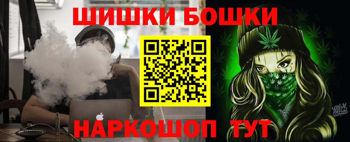 Канабис MAZAR Шарыпово