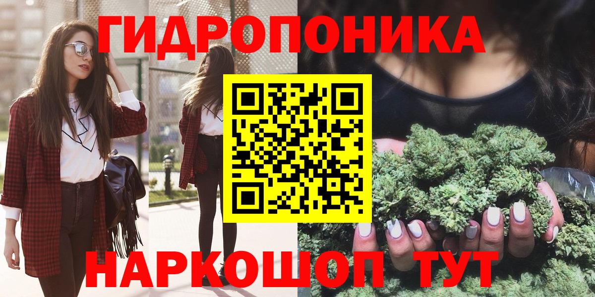 Марихуана тримм  Вход с VPN  Шарыпово  МАРИХУАНА Ganja  Конопля MAZAR 